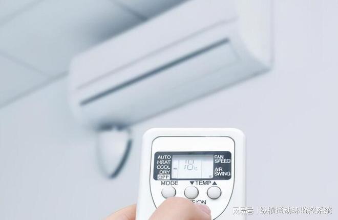 ：未来家居舒适与节能的新篇章EVO视讯智能空调控制系统(图1)