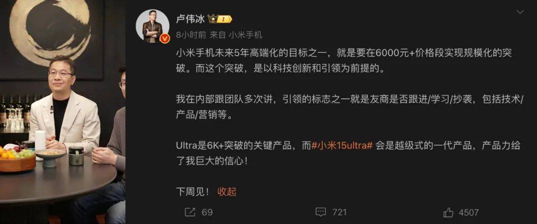15 Ultra 影像配置公布马斯克投资的飞行汽车试飞成功EVO视讯新款 MacBook Air 发布时间曝光小米(图16)
