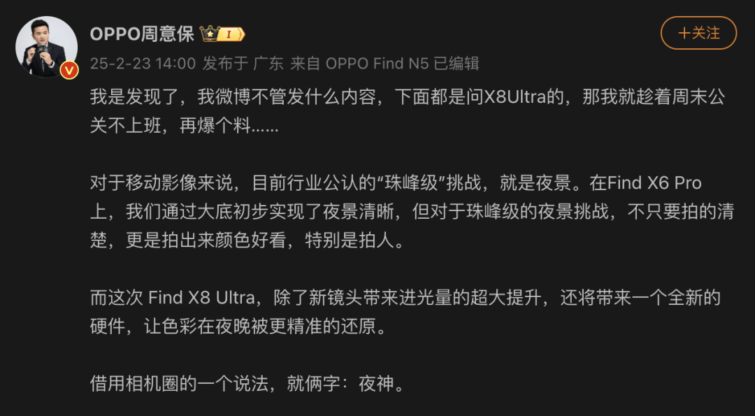 15 Ultra 影像配置公布马斯克投资的飞行汽车试飞成功EVO视讯新款 MacBook Air 发布时间曝光小米(图17)