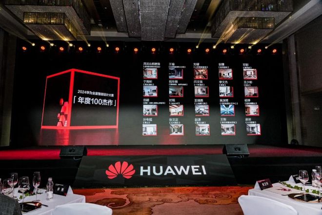 家居新潮：超越理想的家EVO真人平台2024(图6)