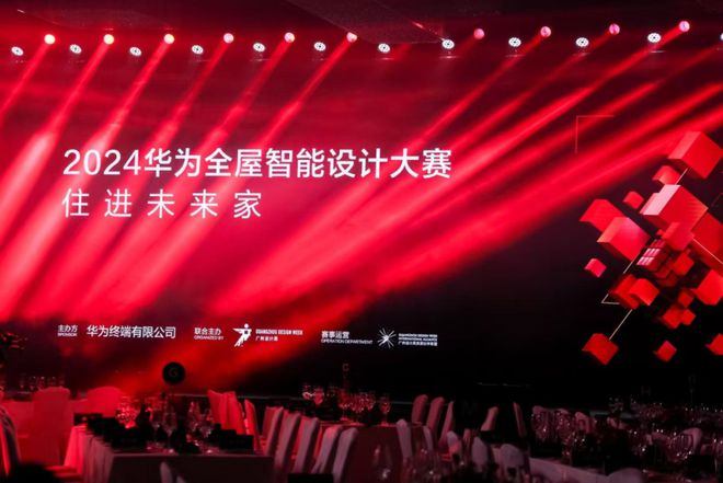 家居新潮：超越理想的家EVO真人平台2024(图12)