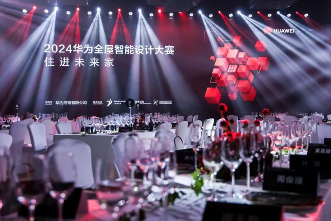 家居新潮：超越理想的家EVO真人平台2024(图10)