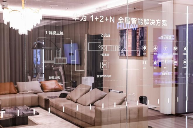 家居新潮：超越理想的家EVO真人平台2024(图18)