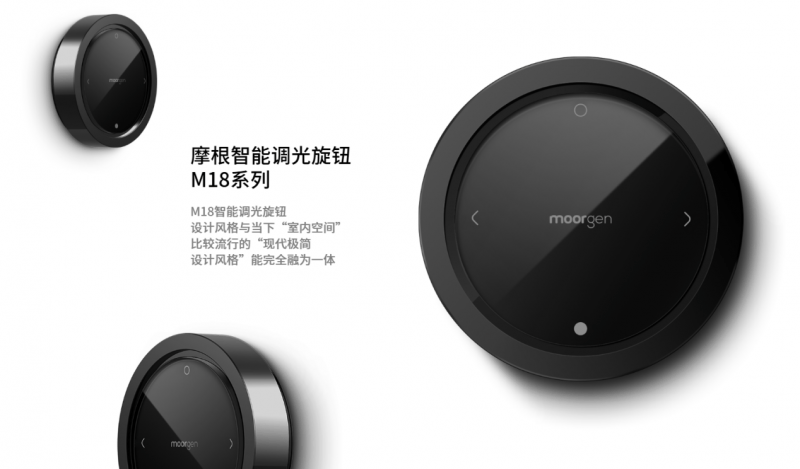 根全屋智能让家焕发艺术光彩EVO视讯智能照明新境界摩(图2)