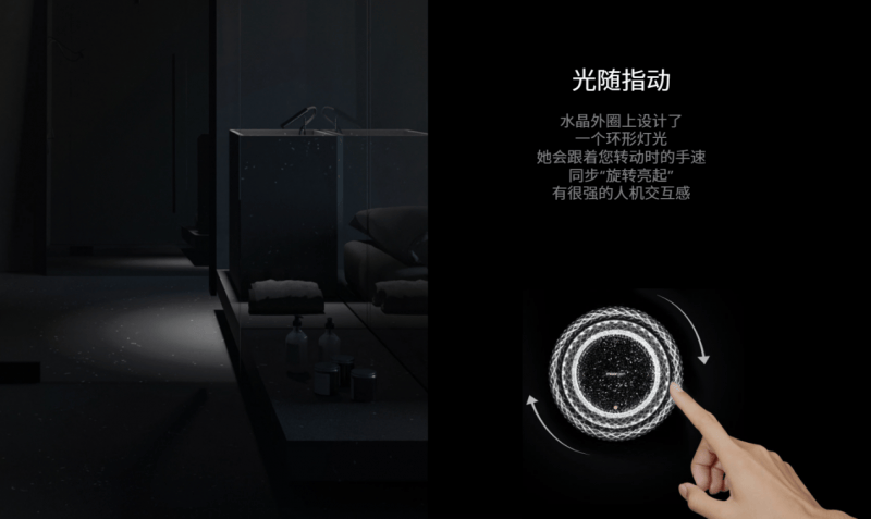 根全屋智能让家焕发艺术光彩EVO视讯智能照明新境界摩(图6)