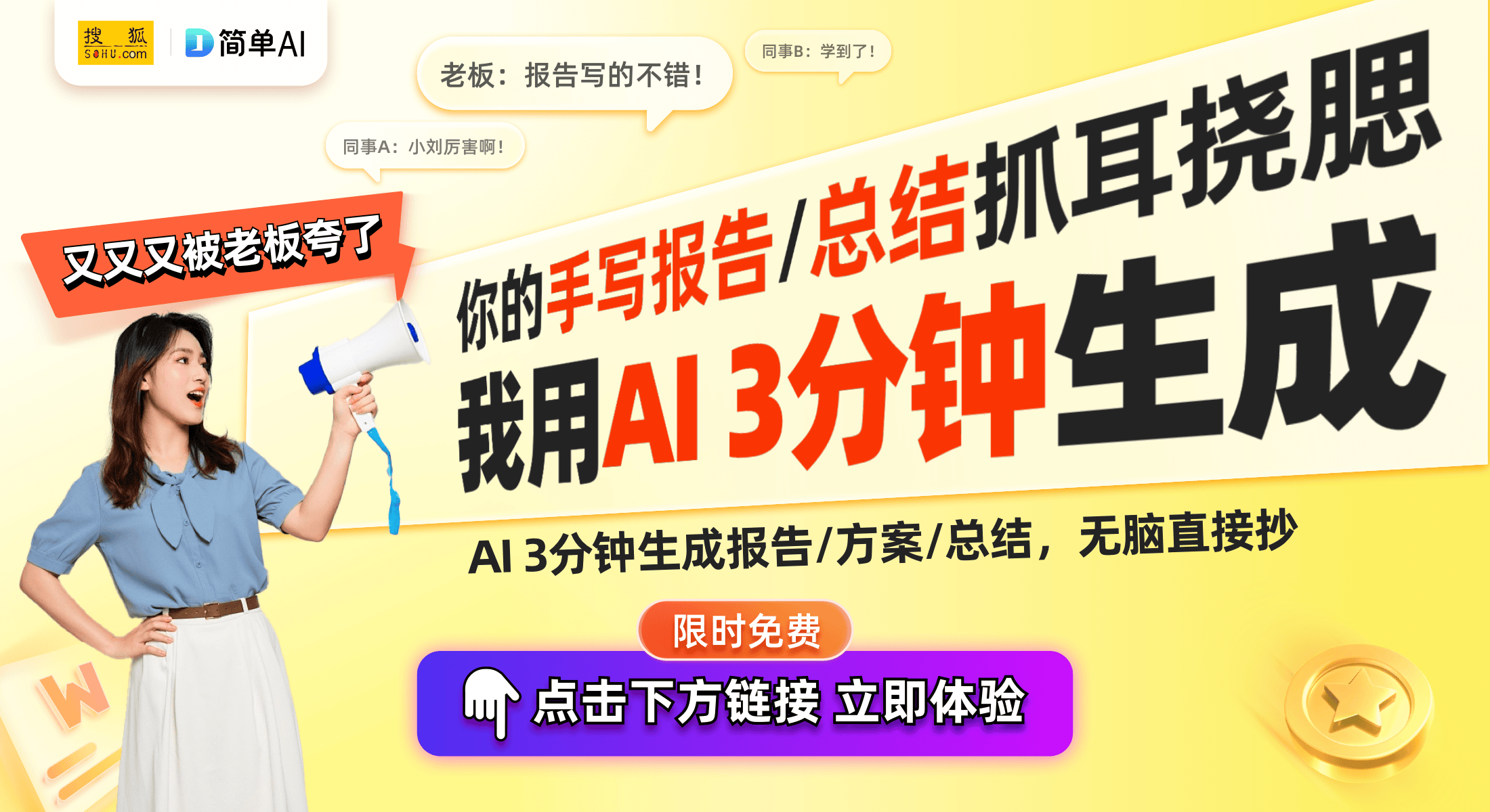 维语音控制取暖器提升居家体验EVO视讯智