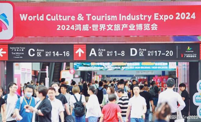 宿露营旅居展民宿用品展景观展EVO真人平台2025广州民