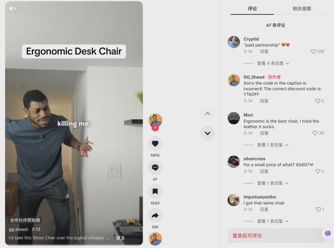 头部大卖的前提是合作高ROI红人EVO视讯从工学椅到筋膜枪成为(图10)