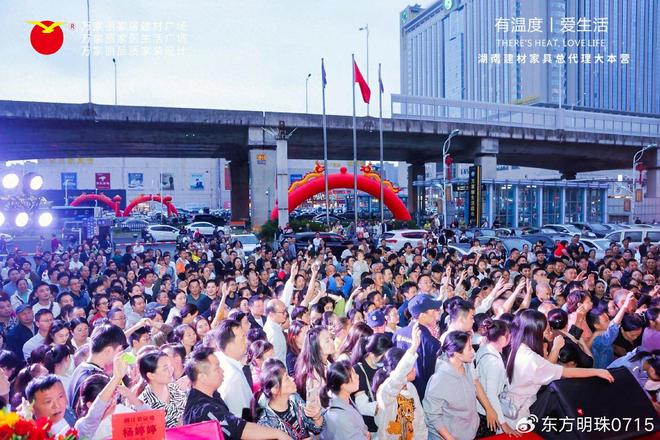 韵律：浴室空间的舒适奏鸣EVO视讯恒洁卫浴的优雅(图1)
