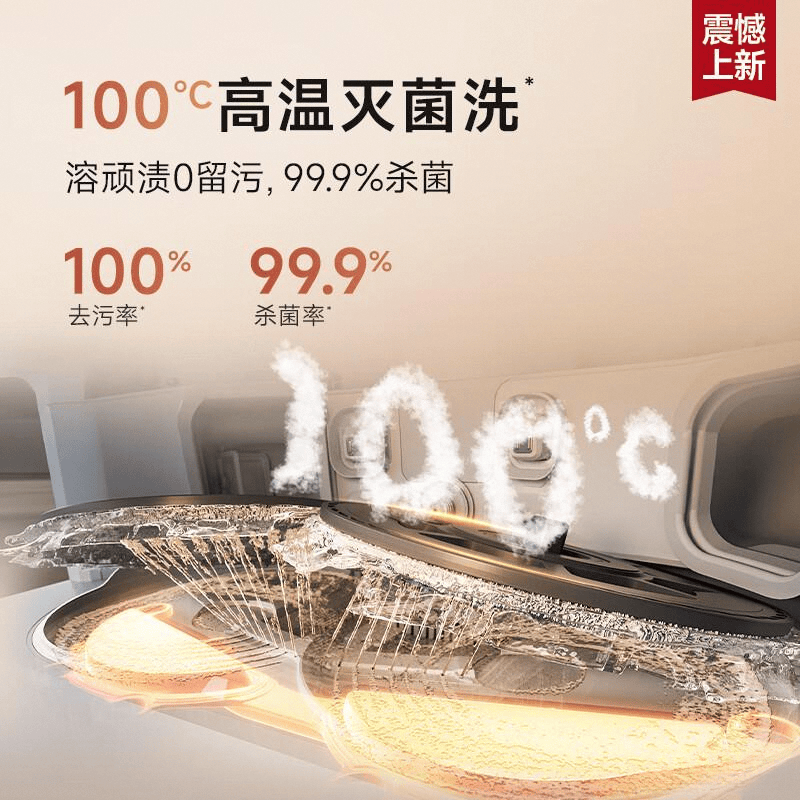 品牌前十探索智能清洁的魅力EVO真人平台扫地机器人(图4)