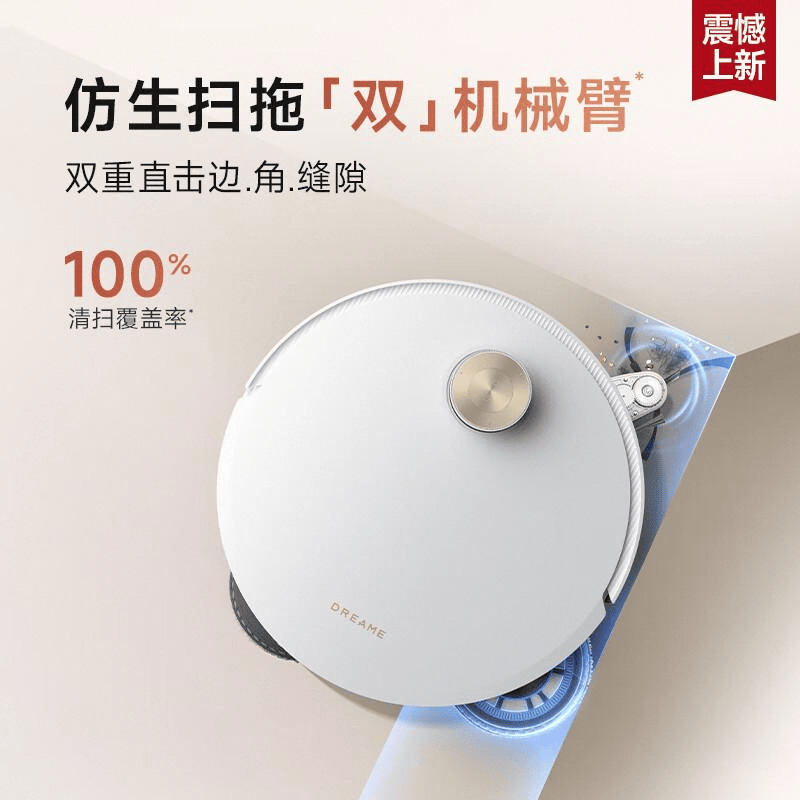 品牌前十探索智能清洁的魅力EVO真人平台扫地机器人(图6)