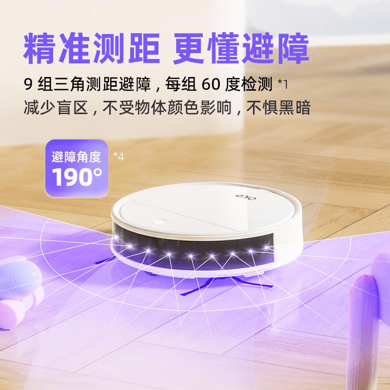 品牌前十探索智能清洁的魅力EVO真人平台扫地机器人(图10)