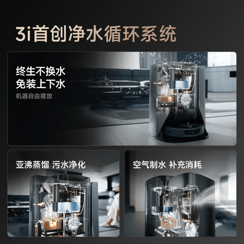 名出炉：这10款清洁力强智能导航！EVO