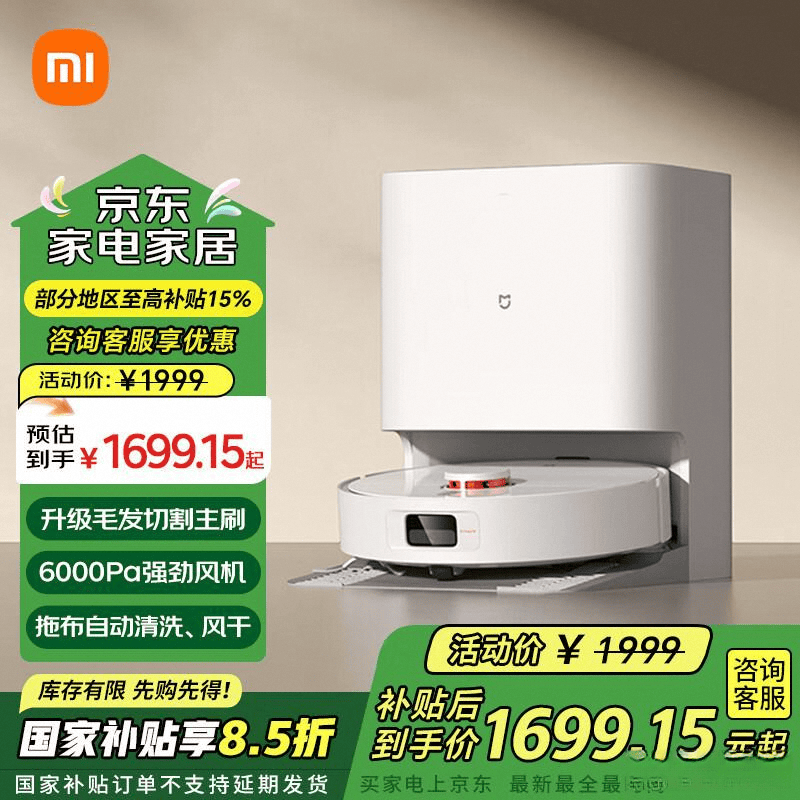 名出炉：这10款清洁力强智能导航！EVO视讯真人扫地机器人排行榜前十(图2)