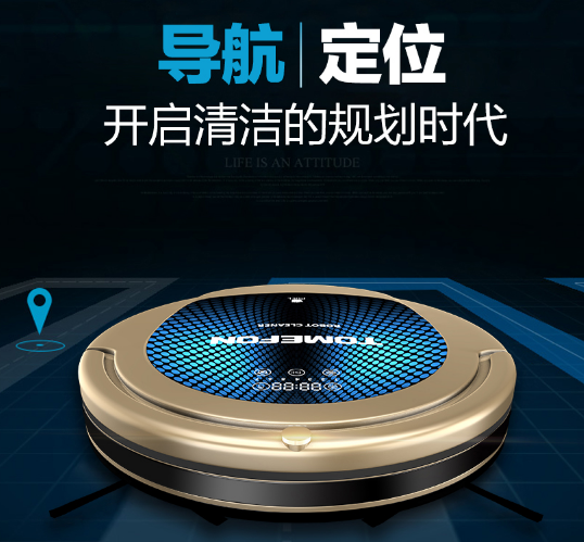 17最具影响力扫地机器人十大EVO真人平台中消协公布20(图2)