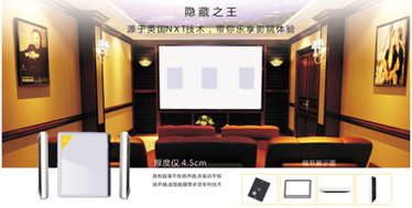 N智能影院打造专业私人影院完美享受EVO真人平台英嘉尼(ENJOU(图6)